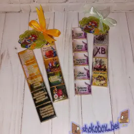 Подарочный набор «Светллой Пасхи»