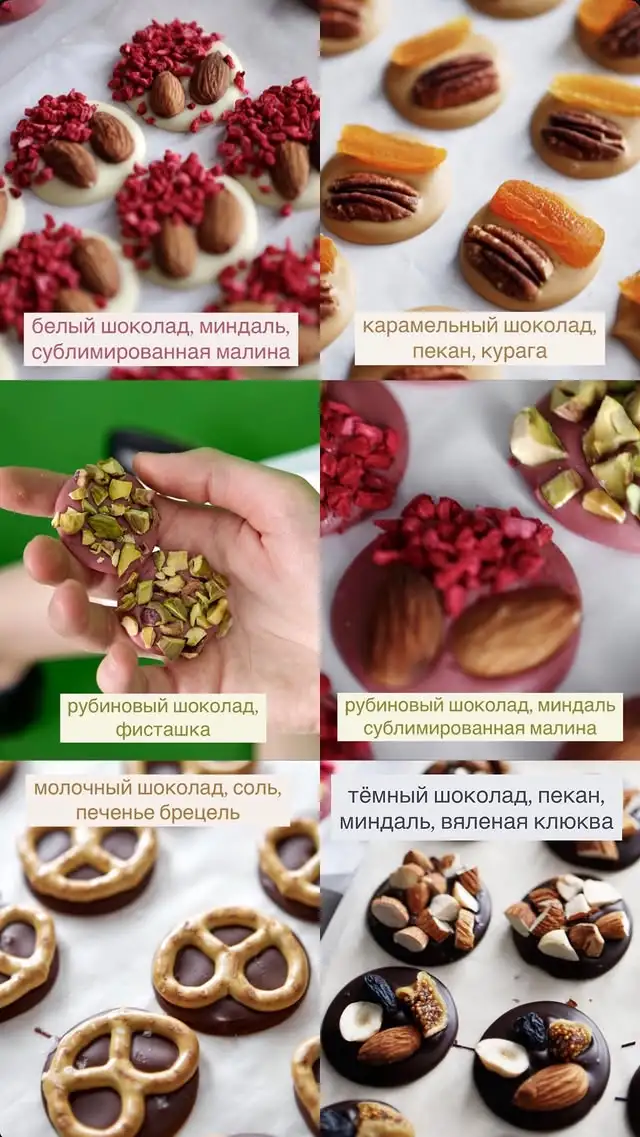 Наборы медиантов фото 3