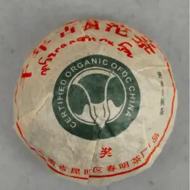 Шен Пуэр «Дымный» Лао Бан Чжан