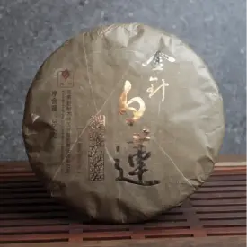 Шу Пуэр Цзинь Чжень Бай Лянь «Золотая Игла Белого Лотоса»