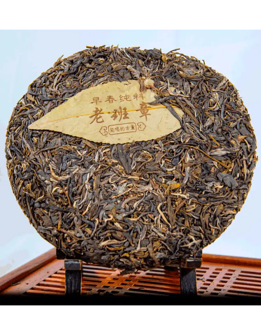 Шен Пуэр Лао Бан Чжан 2015 год фото 2