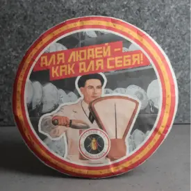 Шу Пуэр «Для Людей»