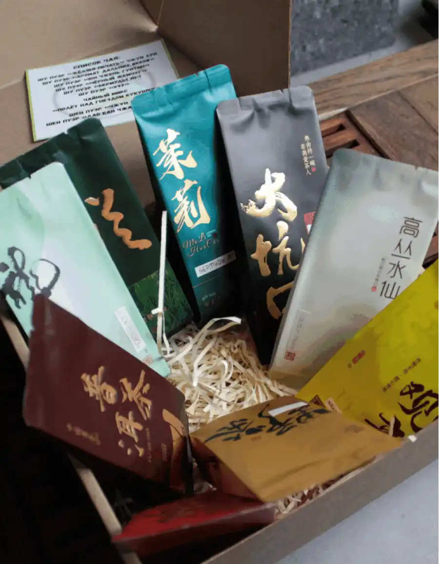 Чайный набор «Заряд и энергия» фото 2