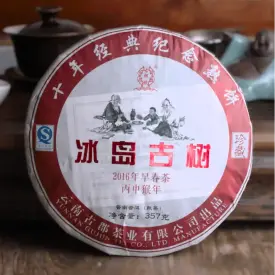 Шу Пуэр Бин Дао Гу Шу