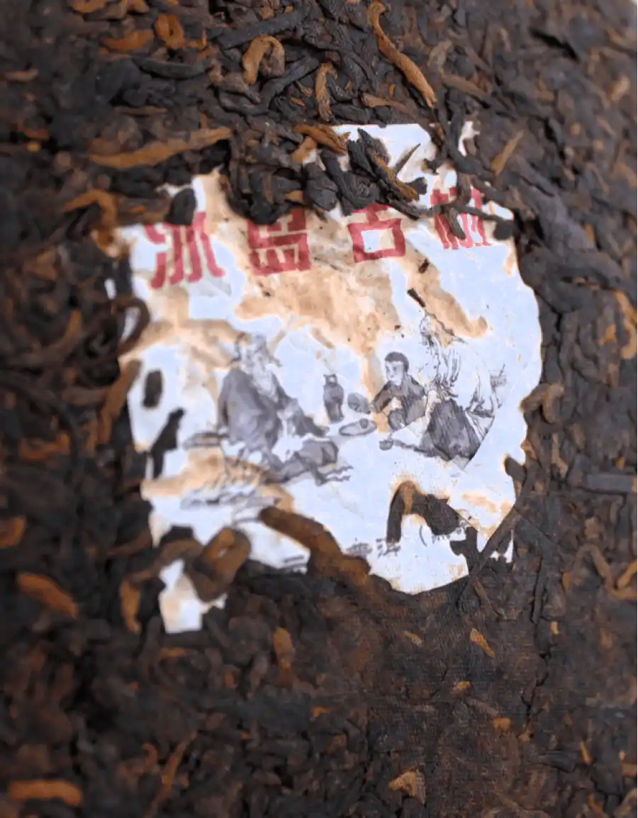 Шу Пуэр Бин Дао Гу Шу фото 3