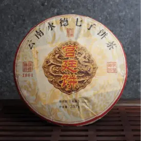 Шу Пуэр Золотой Дракон