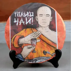 Шу Пуэр Монахи «Только Чай»