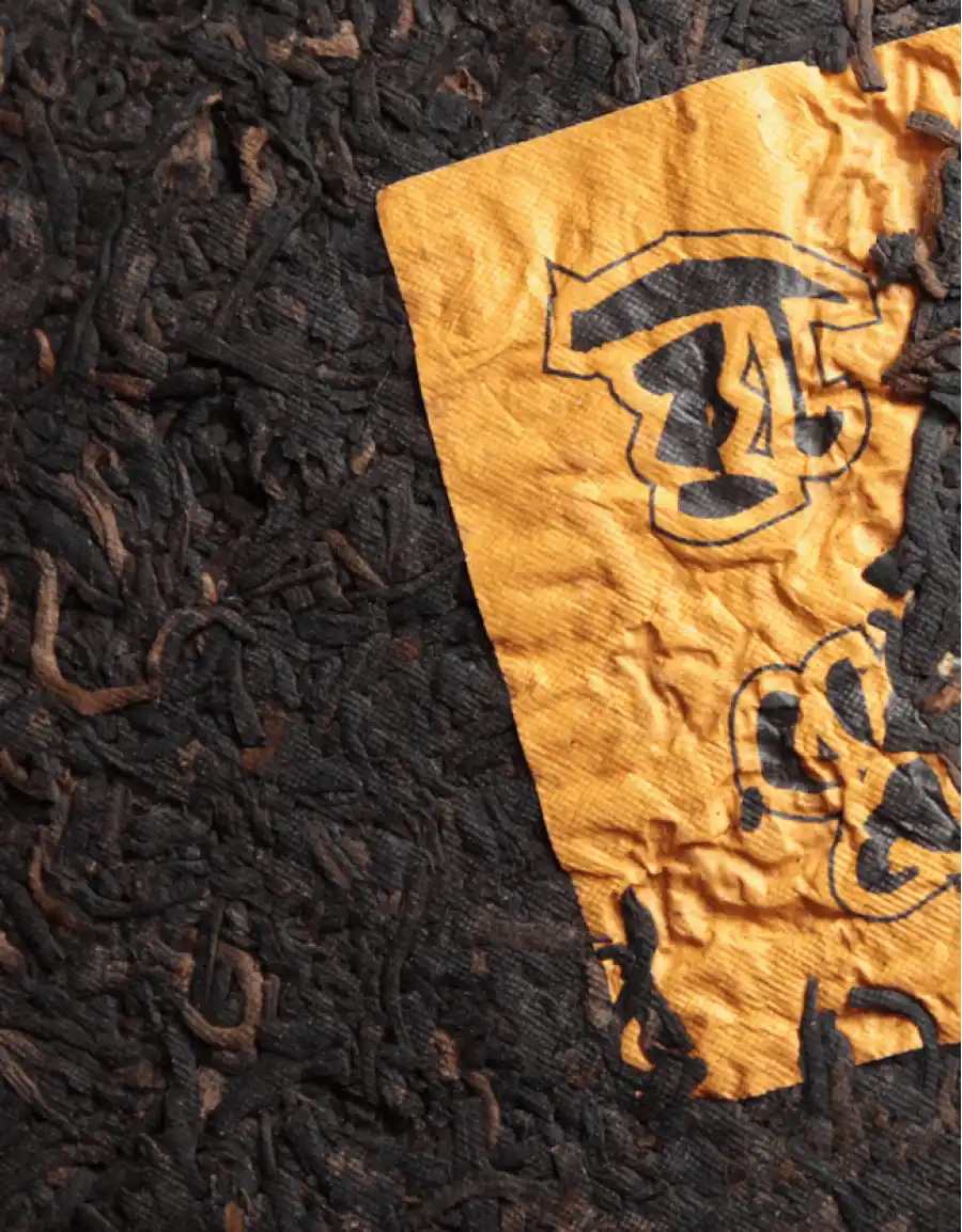 Шу Пуэр Императорский Двор фото 3