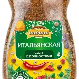 Приправа соль с пряностями «Итальянская»