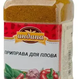 Приправа «Для плова»