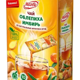 Чай «Облепиха-имбирь»