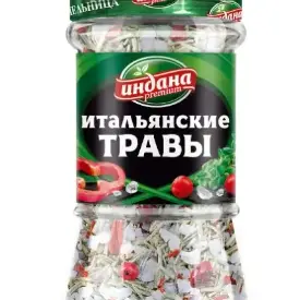 Итальянские травы