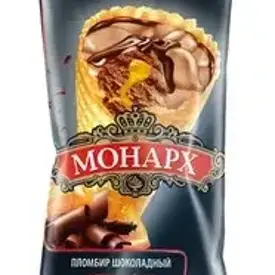 Пломбир «Монарх» шоколадный «Апельсин в шоколаде»