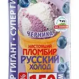 Пломбир «Русский холод», 150 г