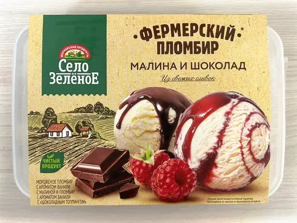 Мороженое «Село Зелёное» фото 2