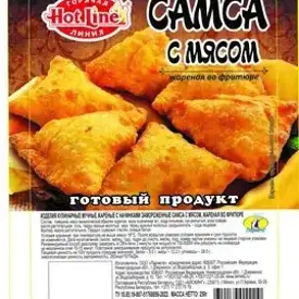 Самса с мясом жареная