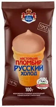 Пломбир «Русский холод», 100 г фото 2