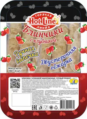 Блинчики фото 7