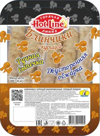 Блинчики фото 3