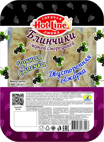 Блинчики фото 8