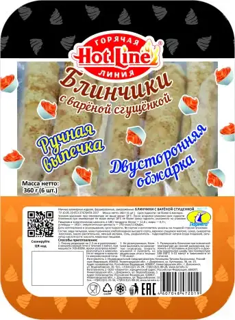 Блинчики фото 6