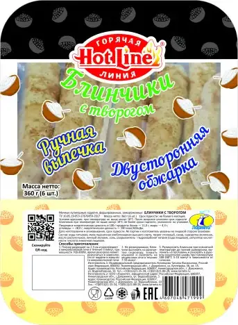 Блинчики фото 5