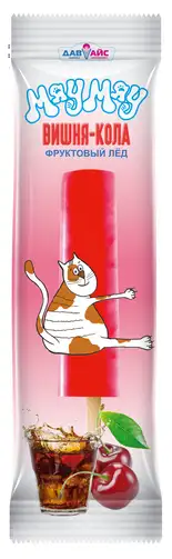 Лёд «МяуМяу» фото 2