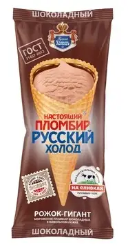 Пломбир «Русский холод», 110 г фото 4