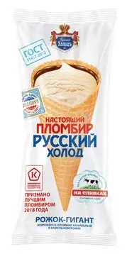 Пломбир «Русский холод», 110 г фото 3