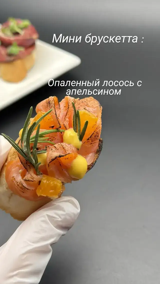 Бокс мини-брускетт «Три вкуса» фото 2