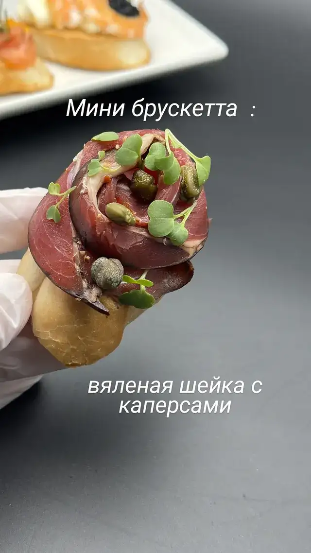 Бокс мини-брускетт «Три вкуса» фото 4