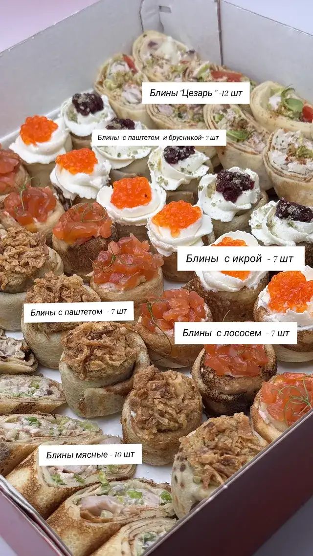 Бокс блинный «Ассорти» фото 2