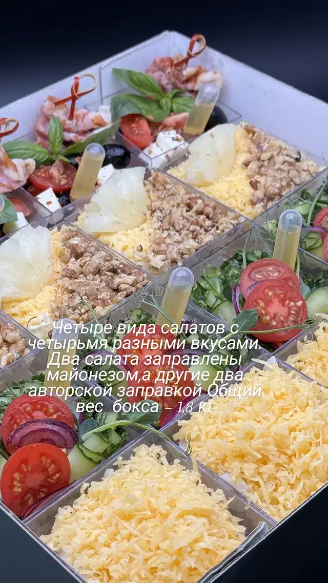 Бокс салатов «Веррини» фото 2