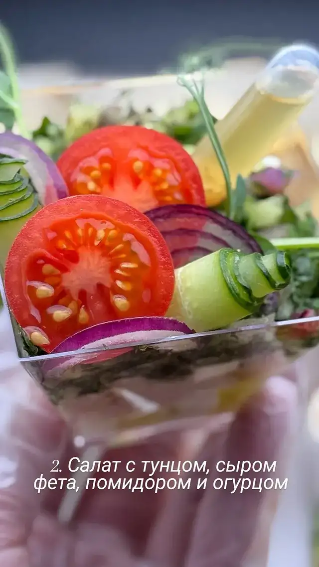 Бокс салатов «Веррини» фото 4