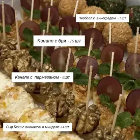 Бокс канапе «Сырный краш»