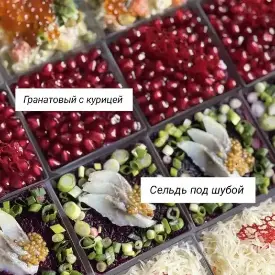 Бокс салатов «Классика с изэминкой»