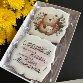 Набор имбирных пряников для мамы