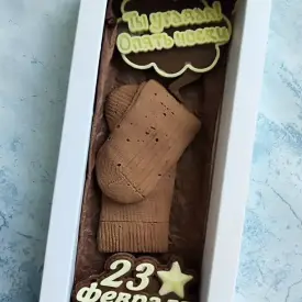 Подарок к 23 февраля