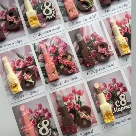 Мини-презент к 8 марта