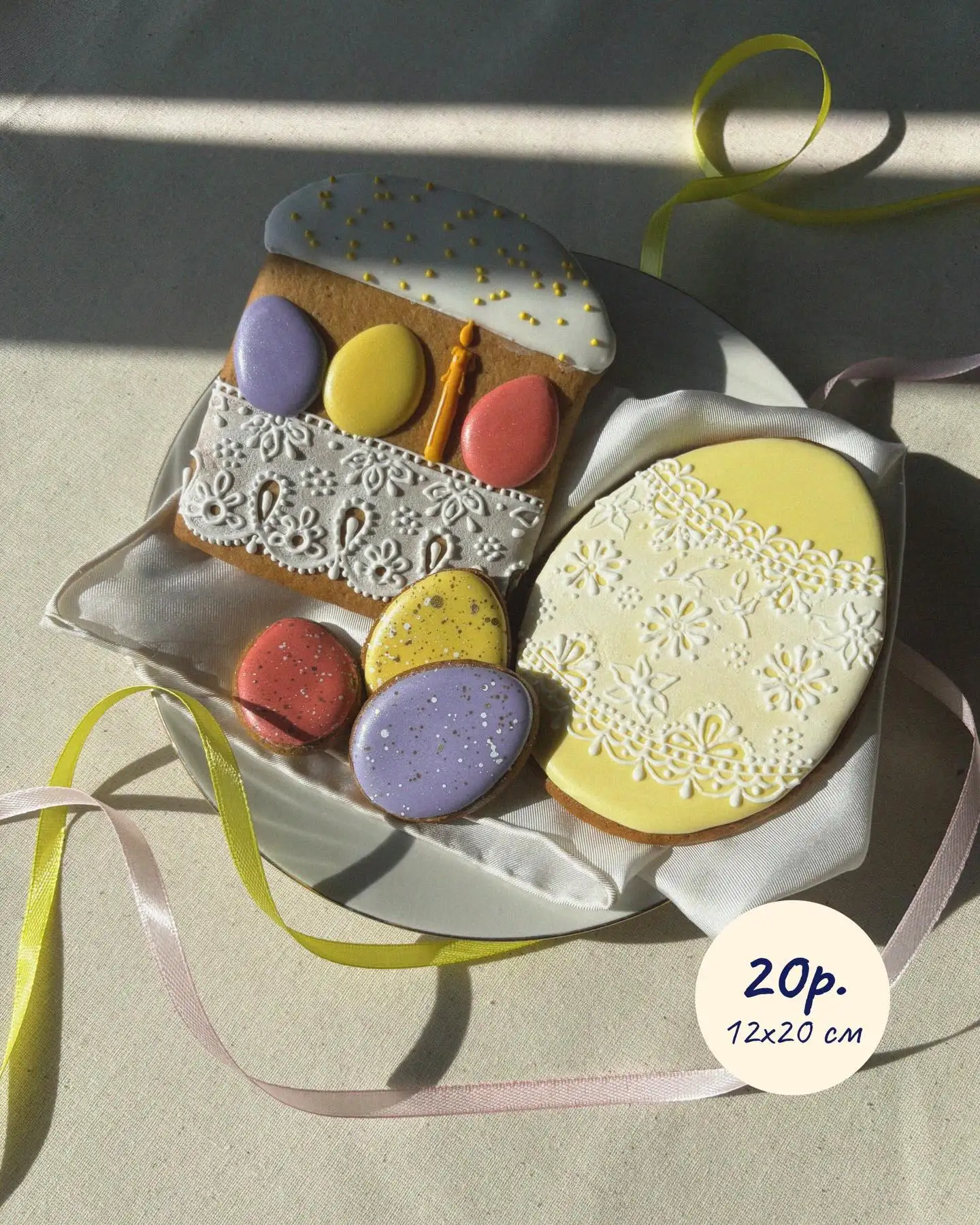 Набор пряников к Пасхе фото 3