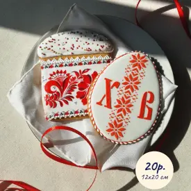 Набор пряников к Пасхе