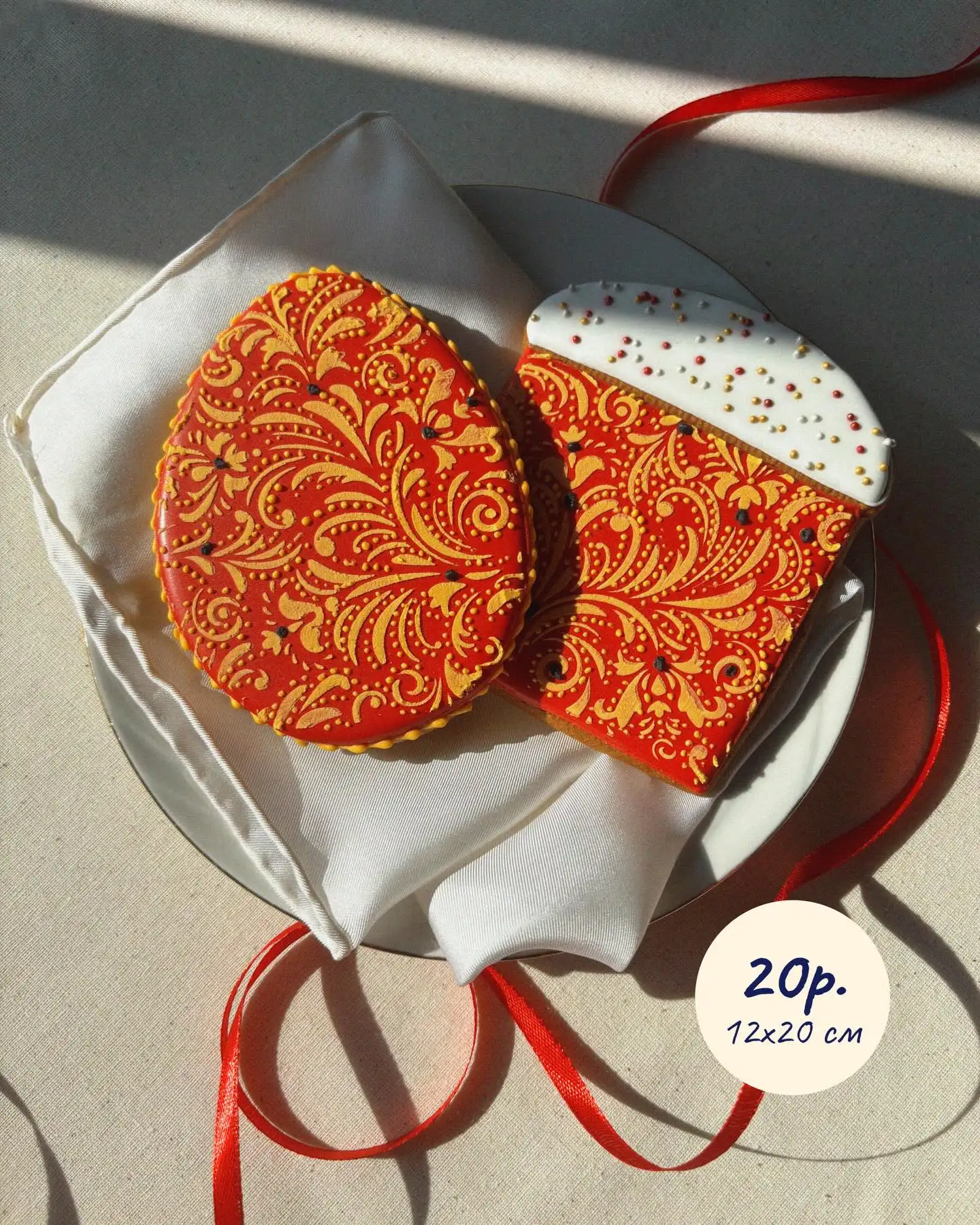 Набор пряников к Пасхе фото 2