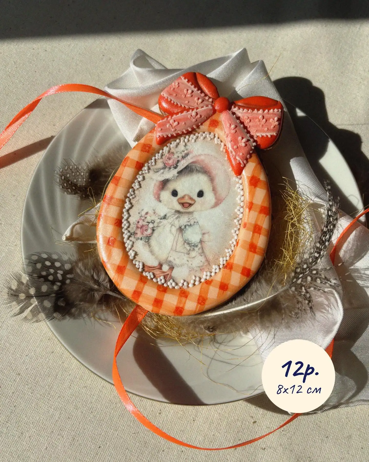 Пряник «Яйка з бантам» фото 3