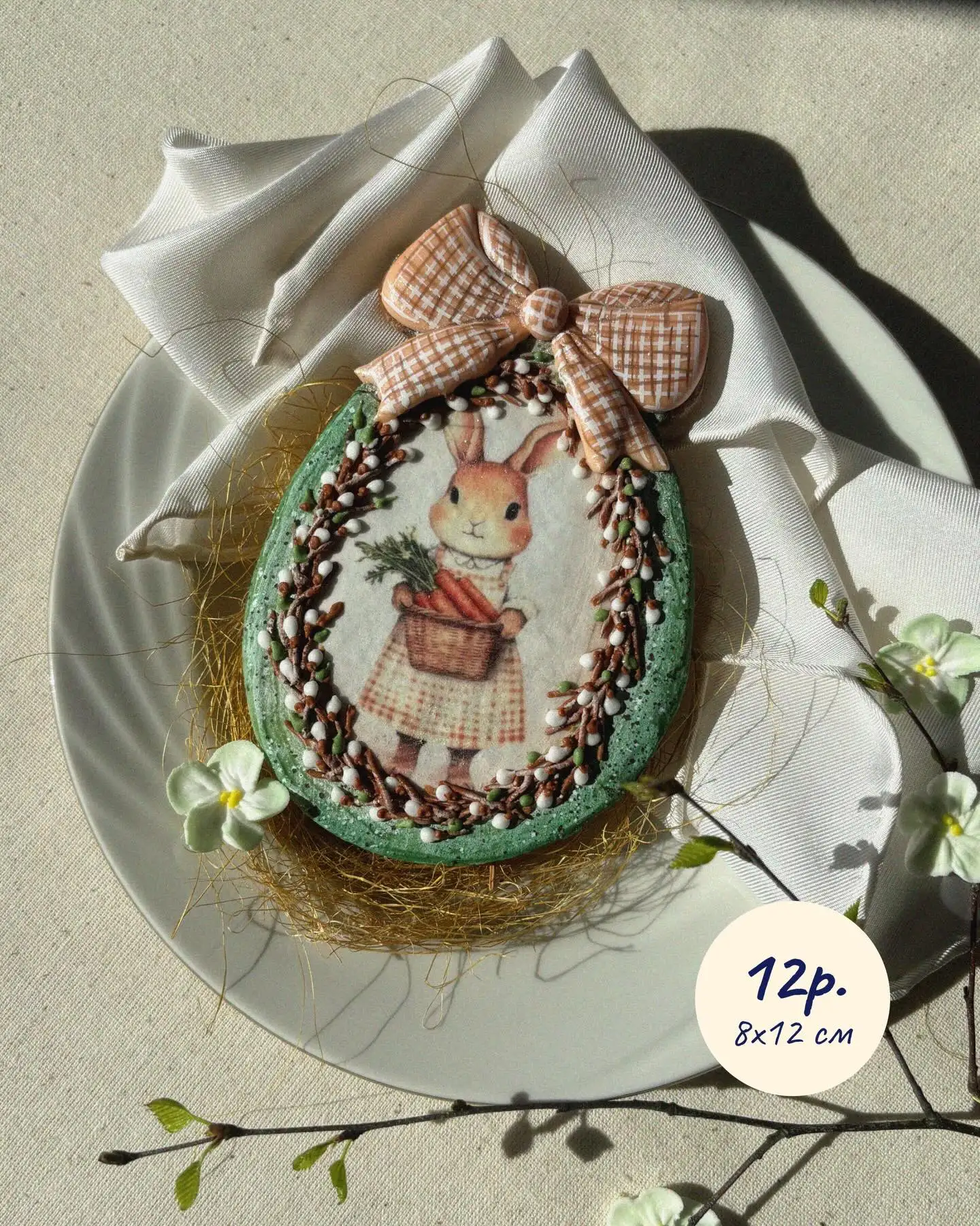 Пряник «Яйка з бантам» фото 2