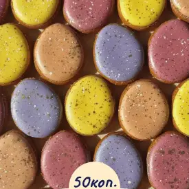 Пряник «Пасхальное яйцо», 4 см