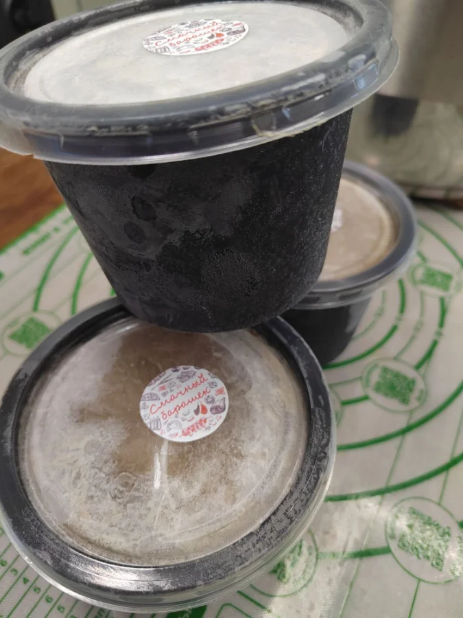 Бульон костный 12-ти часовой, 1 кг фото 3