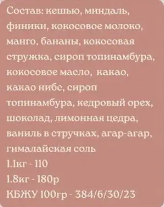 Тарт «Банановый чизкейк» фото 2