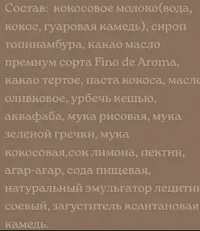 Пирожное «Птичье молоко» фото 2