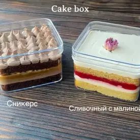Cake box