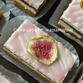 Пирожное сливовое с карамелью